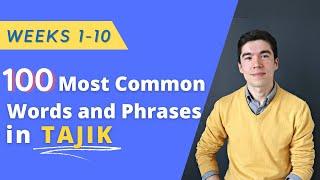 100 Most common words and phrases in Tajik | Weeks 1-10