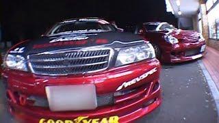 JDM Insider Vol. 2 Yokohama Street Drift 2004 4k