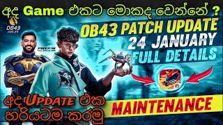 අද Game එකට මොකද වෙන්නේ ? | Free Fire Today OB43 Maintenance Update  Review 2024 | FF OB43 Update