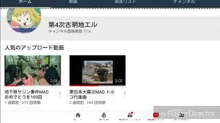 第4次古明地エル