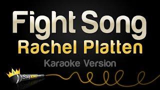 Rachel Platten - Fight Song (Karaoke Version)