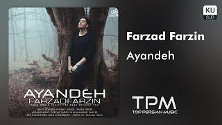 Farzad Farzin - Ayandeh || فرزاد فرزین - آینده