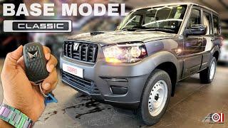 2022 Mahindra Scorpio Classic Base Model S | Price | Mileage | Features | Specs