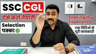 SSC CGL Beginners Strategy | SSC CGL Best Preparation Strategy | SSC CGL Syllabus SSC CGL Book List