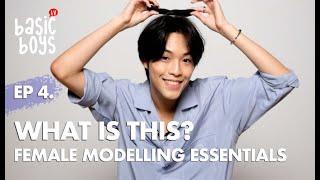 What is this? Guessing female modelling essentials | BASIC BOYS TV EP 4 (ENG SUB)