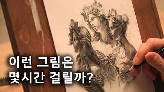 같이 그림 그려요 (feat. 클래식) [ draw with grida I 무편집본]