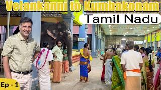 Ep - 1 Velankanni to Kumbakonam| Karaikal, Thirukadiyur Temple | Nagore Dargah Shariff | Tamil Nadu