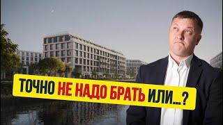 Точно не надо брать или .....? СТАРТ ПРОДАЖ НА Петроградской | НОВОСТРОЙКИ СПБ | НЕДВИЖИМОСТЬ СПБ