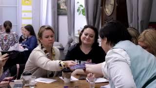 Фестиваль трансформационных игр "Откройся Жизни"