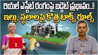 Union Budget 2024 EXPLAINED in Telugu | Budget Effect on Real Estate | Vijaya Sai Meka | Sujan Media