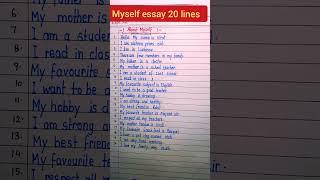 20 Lines About myself essay in English | Myself essay