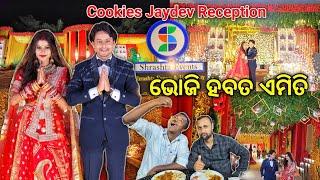 Cookies Jaydev Reception Party ରେ ଉଡ଼ିଲା ବାରିପଦା ମଟନ  Cookies swain marriage video | Cookies Jaydev