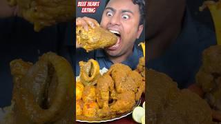 Spicy Full Beef Heart Curry Eating #EatingShow #BigBites #Viral #Tranding #shortsfeed