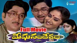 Meghasandesam Telugu Full Movie | ANR, Jayasudha, Jayaprada