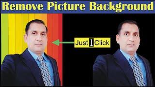 How to remove background image | Remove Background Image | Noor G Info Hub | 2022 |