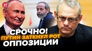 ️ЯКОВЕНКО: Оппозиция в РФ пробила ДНО: Начали ОПРАВДЫВАТЬ Путина. Послушайте, что СКАЗАЛИ (ВИДЕО)