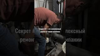 5 секретов компании БЕССЕРБАУ️ #ремонтофиса#ремонткофейни#ремонтпомещений#ремонтнесторана