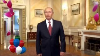 Сергей, с Днём Рождения! (поздравление от Путина В.В.) by SokolOFF [HD]