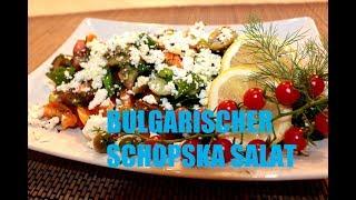 Schopska Salat Rezept