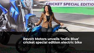 Revolt Motors unveils ‘India Blue’ cricket special edition electric bike