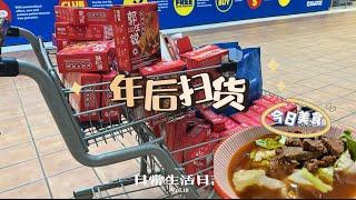 西人超市逛扫亚洲食品，价格低到难以至信，冷冻的红烧牛肉面仅$2，老母亲跟人抢起来了