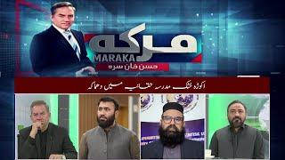 Maraka With Hasan Khan | 28 February 2025 | Khyber News | KF1P