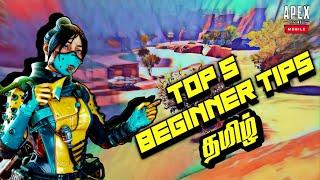 TOP 5 TIPS for BEGINNERS | APEX LEGENDS MOBILE in TAMIL