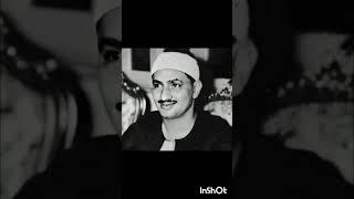 #مقطع نادر وصوت جميل للشيخ المنشاوي رحمه الله @