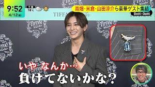 [12/4/2024] Hey! Say! JUMP (Yamada Ryosuke) @ TIFFANY Wonder Tokyo Event