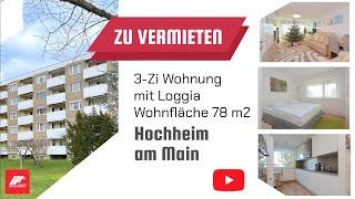 3-Zi Wohnung mit Loggia zu Vermieten, Hochheim am Main