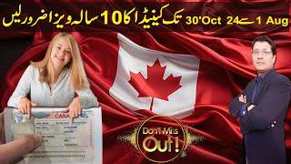 Urgent ! Apply Canada 10 Years Multiple Entry Visa Today by our Support I Urdu I Easy Visa