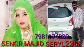 Singer majid SERYL-2308-7981174002