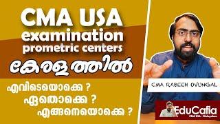 Prometric Centers for CMA USA Exam in Kerala
