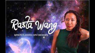 2017/07/14 “11:11”第一通來自宇宙的訊息/.王大喜（Rasta Wang)