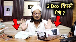 Ye 2 Box kisne bheje ? | Mufti A.M.Qasmi