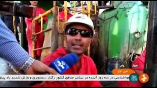 Iran No. 63 Fath Oil rig workers, Ahvaz county كارگران چاه نفت شصت و سه فتح اهواز ايران