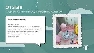 Счастливые родители и дети Embrylife.