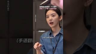 张艺兴LAY《不说话的爱》2025剧情电影|李珞桉|章若楠注意的一个小细节，改变了一个人的命运 |张艺兴颠覆出演听障爸爸|导演 沙漠|上映4月3 #电影 #電影 #movie #娱乐