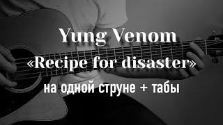 Yung Venom - Recipe for disaster на одной струне, табулатура