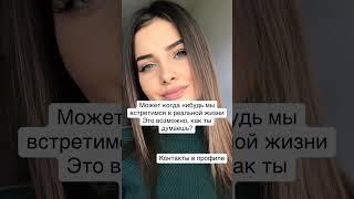 СВЕТЛАНА, 25. ИЩУ МУЖЧИНУ