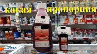 сколько лить масла для двухтактных двигателей