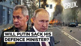 Sergei Shoigu To Be Sacked? Putin's Allies Gun For Russia’s Defense Minister Amid Ukraine War Blows