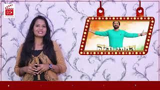 My Movie Bazaar | MMB news | Movie