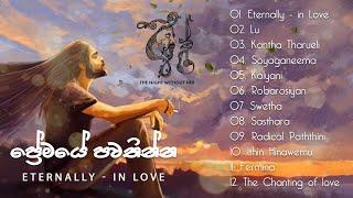 Eternally - in Love Album | Sinhala Songs Collection 2022