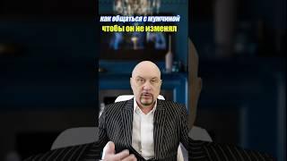 Пройти бесплатный тренинг ПРАВИЛА СЧАСТЛИВЫХ ОТНОШЕНИЙ можно по ссылке в описании канала 