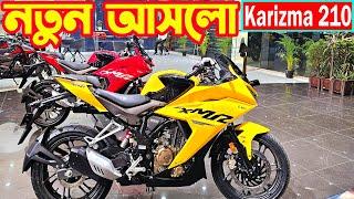 নতুন আসলো Hero Karizma XMR 210 2024 || White Top Ten