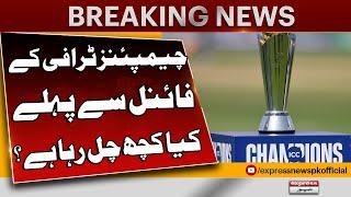 Mega Event Champions Trophy 2025 | What Is Happen Before Champions Trophy Final | Pakistan News