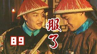 雍正王朝089：雍王府丟東西，十三爺一天破案，雍正徹底服了