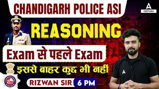 Chandigarh Police ASI Reasoning | Marathon Class | Previous Year Question Papers | By Rizwan Sir