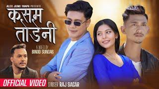 KASAM TODENI - Raj Sagar || Ft. Rozen Sundas, Alex Jung Thapa, Anu Pariyar, Samjhana Sundas